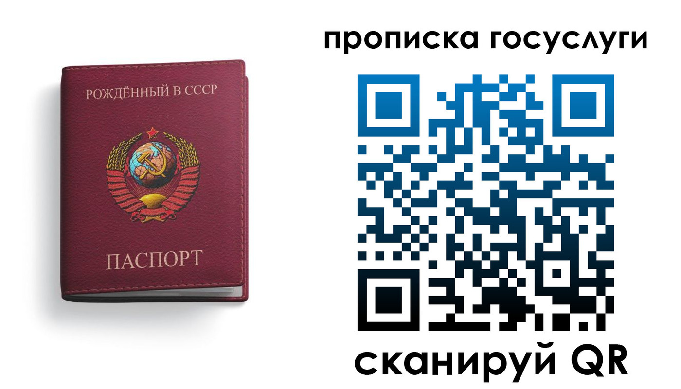 найти адрес прописки в Луховицах