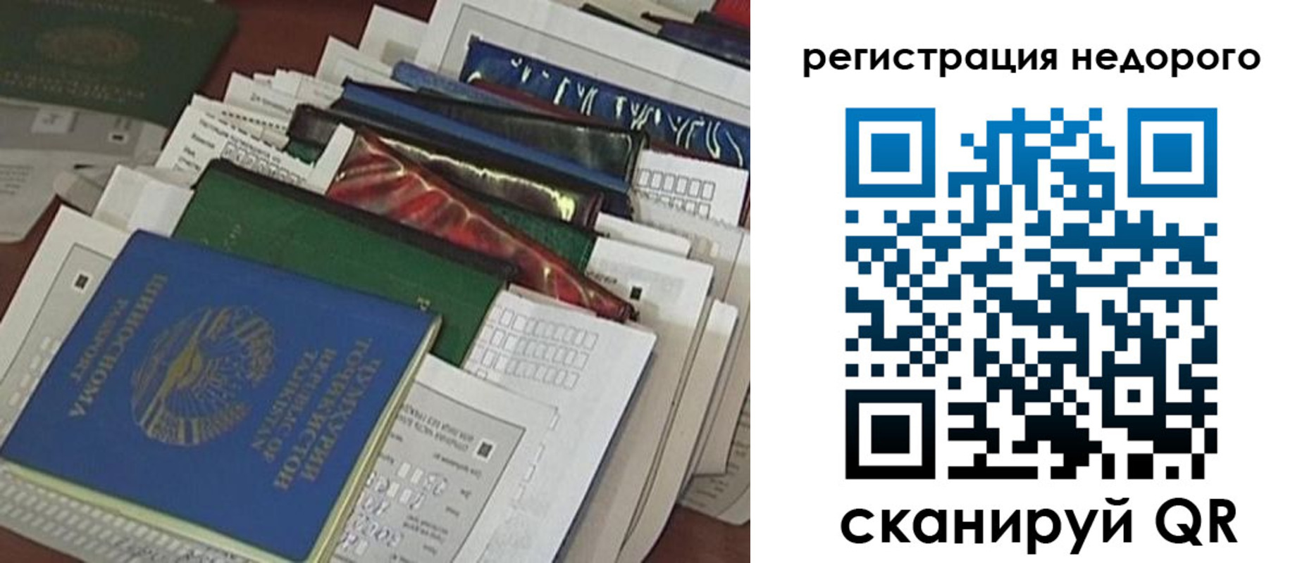 временная регистрация надежно в Луховицах